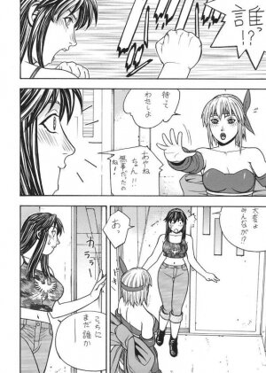 [From Japan] Fighters Giga Comics Round 6 - Page 47