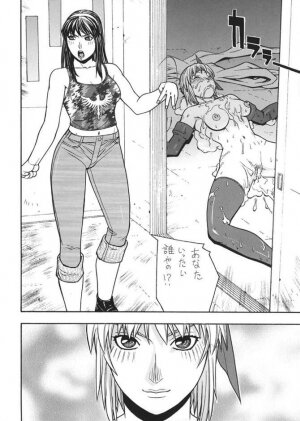 [From Japan] Fighters Giga Comics Round 6 - Page 49