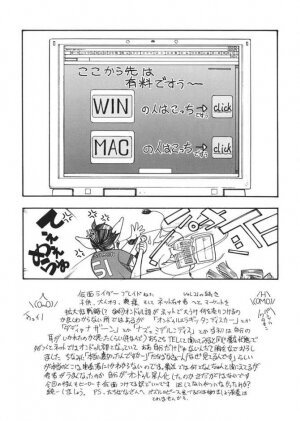 [From Japan] Fighters Giga Comics Round 6 - Page 61