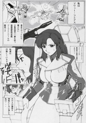 [KINOKO allstars (Kinokonokko, Yumi Ichirou)] KINOKO Tsuushin 5 (Kidou Senshi Gundam SEED DESTINY) - Page 14