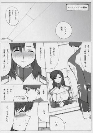 [KINOKO allstars (Kinokonokko, Yumi Ichirou)] KINOKO Tsuushin 5 (Kidou Senshi Gundam SEED DESTINY) - Page 16