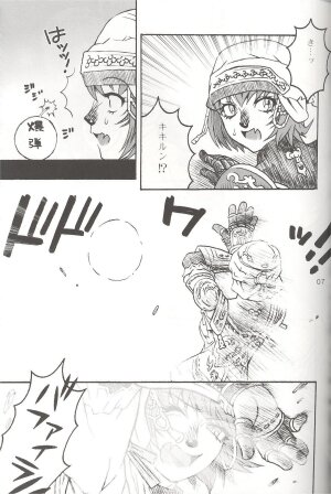 (C72) [Mederukai (Yoshino Koyuki)] Mithra o Mederu Hon 4 (Final Fantasy XI) - Page 6