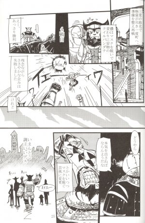 (C71) [Kuroshiki (Kurohiko)] Kuroshiki Vol. 5 (Final Fantasy XI) - Page 24