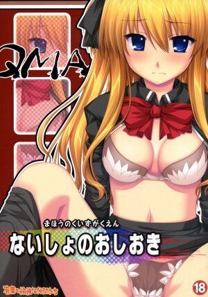 (COMIC1)[Alpha to Yukaina Nakamatachi] Naisho no Oshioki (Quiz Magic Academy)