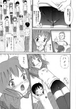 [Ogawa Kanran] Seishoujo - Holy Girl - Page 5