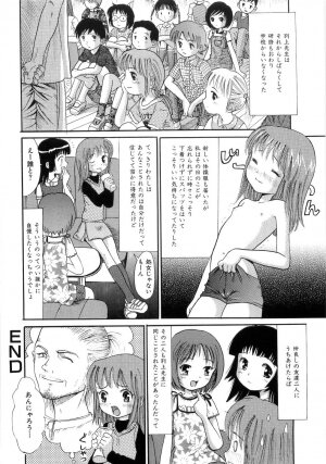 [Ogawa Kanran] Seishoujo - Holy Girl - Page 18