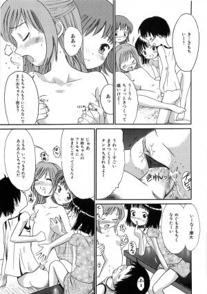 [Ogawa Kanran] Seishoujo - Holy Girl - Page 29