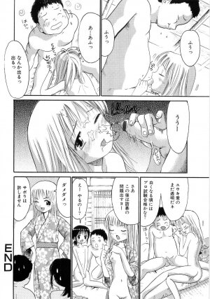 [Ogawa Kanran] Seishoujo - Holy Girl - Page 66