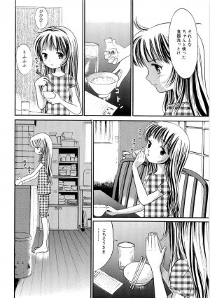 [Ogawa Kanran] Seishoujo - Holy Girl - Page 84