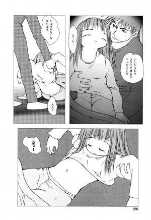 [Anthology] LOCO Vol. 2 Omorashi Shoujo Iin - Page 190