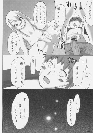 (C72) [ON-SHOW (Ishibashi Shingo, Mutsutake)] iwa tetsu zan tsurugi (Fate/hollow ataraxia) - Page 40