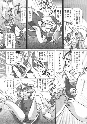 Comic Moe Max Vol.5 - Page 66