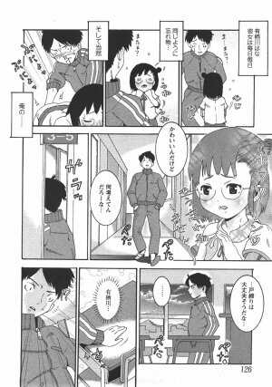 Comic Moe Max Vol.5 - Page 126