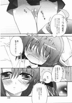 Comic Moe Max Vol.5 - Page 149