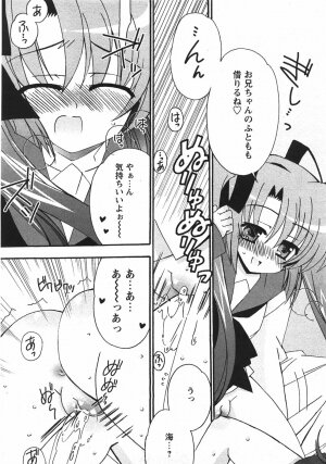 Comic Moe Max Vol.5 - Page 151