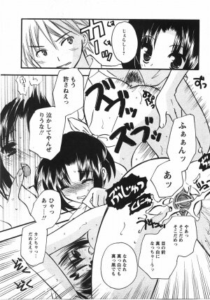 Comic Moe Max Vol.5 - Page 169