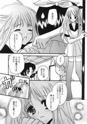 Comic Moe Max Vol.5 - Page 171