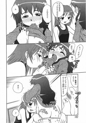 Comic Moe Max Vol.5 - Page 182