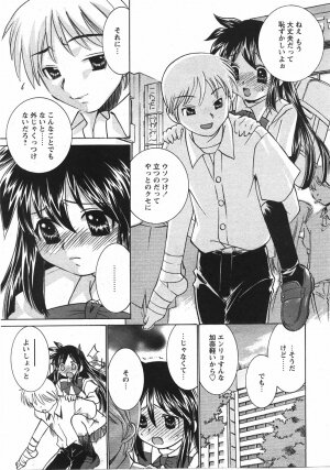 Comic Moe Max Vol.5 - Page 210