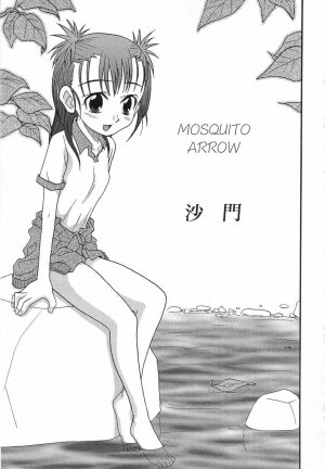 [Anthology] LOCO vol.5 Aki no Omorashi Musume Tokushuu - Page 39