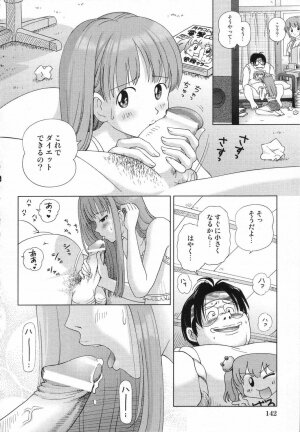 [Anthology] LOCO vol.5 Aki no Omorashi Musume Tokushuu - Page 143