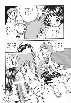 [Anthology] LOCO vol.5 Aki no Omorashi Musume Tokushuu - Page 167