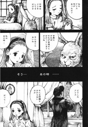 [Anthology] LOCO vol.5 Aki no Omorashi Musume Tokushuu - Page 178