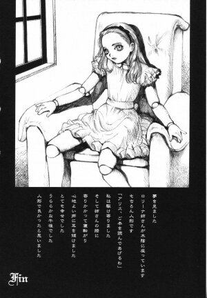 [Anthology] LOCO vol.5 Aki no Omorashi Musume Tokushuu - Page 190