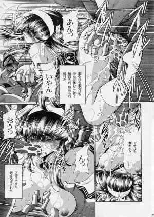 (C68) [Circle Taihei-Tengoku (Horikawa Gorou)] Ochibure - Page 58