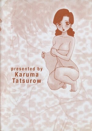 [Karma Tatsurou] Karma | Karuma - Page 6