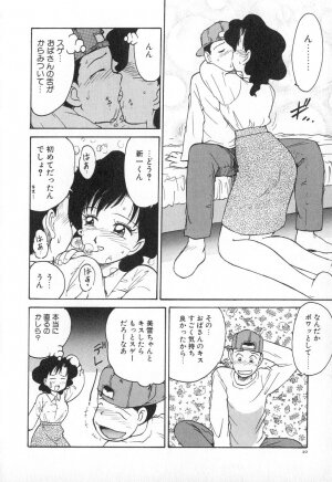 [Karma Tatsurou] Karma | Karuma - Page 27