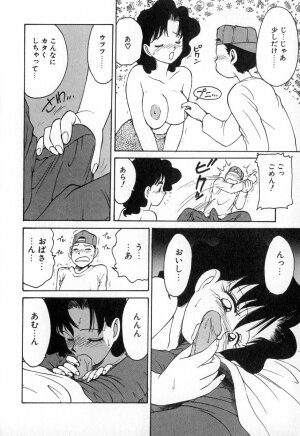 [Karma Tatsurou] Karma | Karuma - Page 29