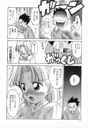 [Karma Tatsurou] Karma | Karuma - Page 43