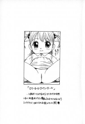 [Karma Tatsurou] Karma | Karuma - Page 56