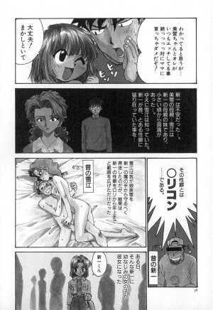 [Karma Tatsurou] Karma | Karuma - Page 63