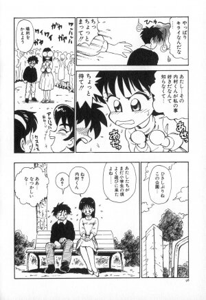 [Karma Tatsurou] Karma | Karuma - Page 105