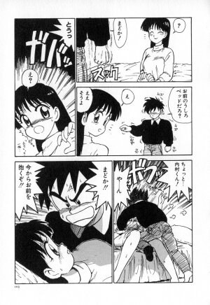 [Karma Tatsurou] Karma | Karuma - Page 110