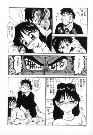 [Karma Tatsurou] Karma | Karuma - Page 111