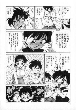 [Karma Tatsurou] Karma | Karuma - Page 121