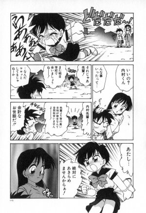 [Karma Tatsurou] Karma | Karuma - Page 122