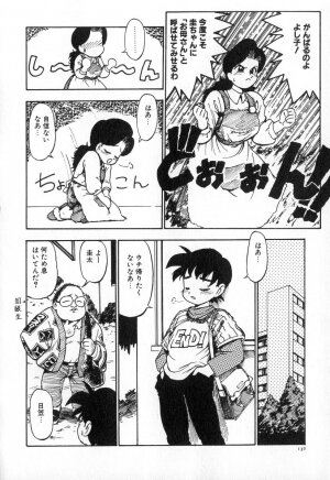 [Karma Tatsurou] Karma | Karuma - Page 137