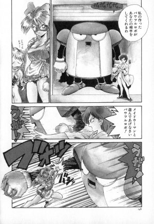 [Karma Tatsurou] Karma | Karuma - Page 153