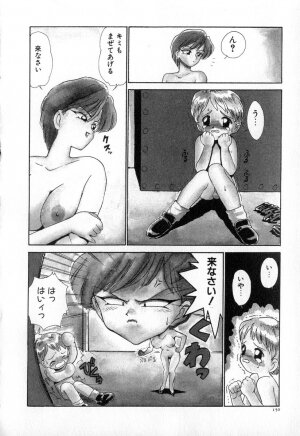 [Karma Tatsurou] Karma | Karuma - Page 157