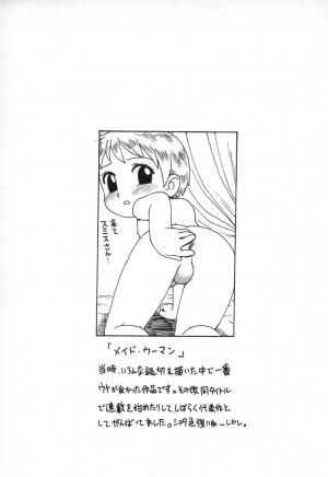 [Karma Tatsurou] Karma | Karuma - Page 168