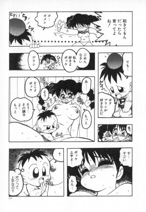[Karma Tatsurou] Karma | Karuma - Page 178