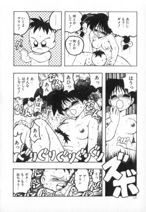 [Karma Tatsurou] Karma | Karuma - Page 179