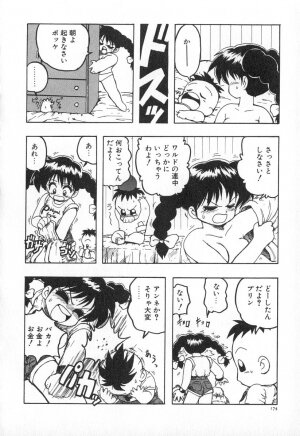 [Karma Tatsurou] Karma | Karuma - Page 181