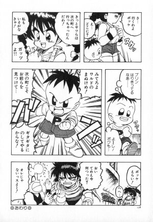 [Karma Tatsurou] Karma | Karuma - Page 185