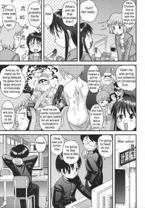 [Juan Gotoh] Nee-chan no Chocolate | Nee-chan' s Chocolate (COMIC Masyo 2006-05) [English] [sirC] - Page 3