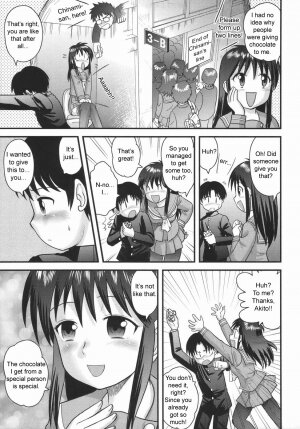 [Juan Gotoh] Nee-chan no Chocolate | Nee-chan' s Chocolate (COMIC Masyo 2006-05) [English] [sirC] - Page 5